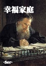 [快穿]每个世界遇到的都是变态