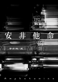 掌中（简）