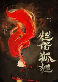 女高mb实录（np 高h）