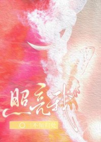 流亡岛［强制爱1v1］