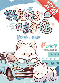 小姐的恶犬（GBG NP 恶女万人迷）