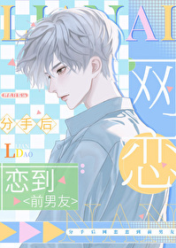 真心游戏[微恐h]