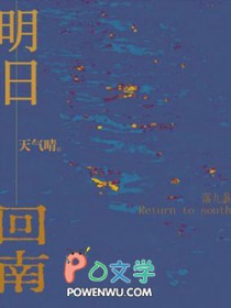 溺爱成瘾（作者：池鱼竹）