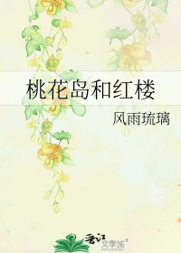 钱充好了，几点开播