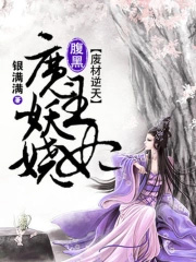 影帝的综艺BUG男友