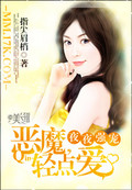 支配好莱坞