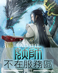 我！扫码就变强