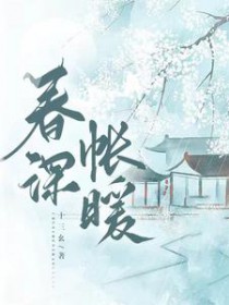 明日回南天气晴