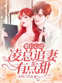 长嘴小反派的亲妈[七零]
