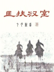 废材逆天：腹黑魔王妖娆妃