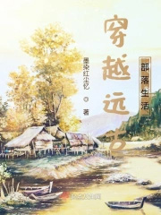 表姑娘出嫁后，被疯批权臣强夺了