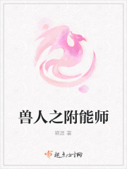 绝品护花高手