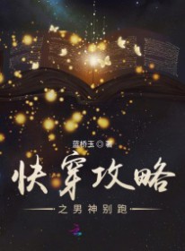 春深帐暖