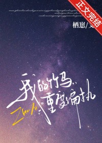 【哨向nph】如你所见，我是个女大学生