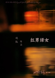 兽人之附能师