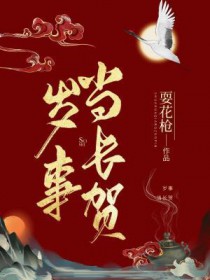 昏帝(古言 群像 NP)