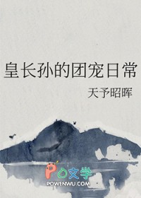 白虹贯日