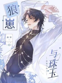 婚后动人