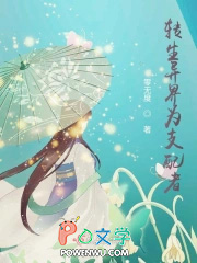 豪门万人嫌炮灰觉醒了