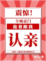 皇长孙的团宠日常