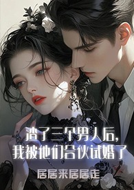 这爱真恶心