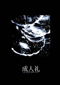 就要做继承人女高别给我撤回（美高np）