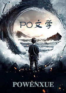 beta拒绝玛丽苏（np）