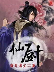 胡来（NPH）