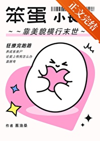 纸醉金迷