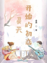 眉飛色舞(ABO NP文)