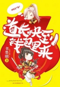权谋这点小事