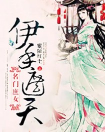 卿何倾禾（搬旧文 1v1 sc 年龄差 破案）