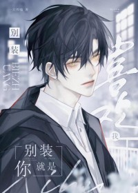 身心沦陷（骨科 1v1）